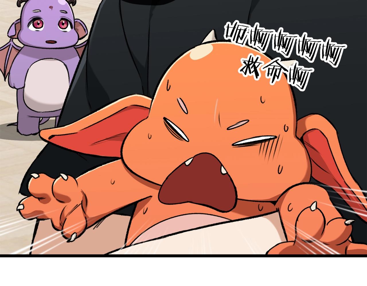 第63话 心界的遗物54