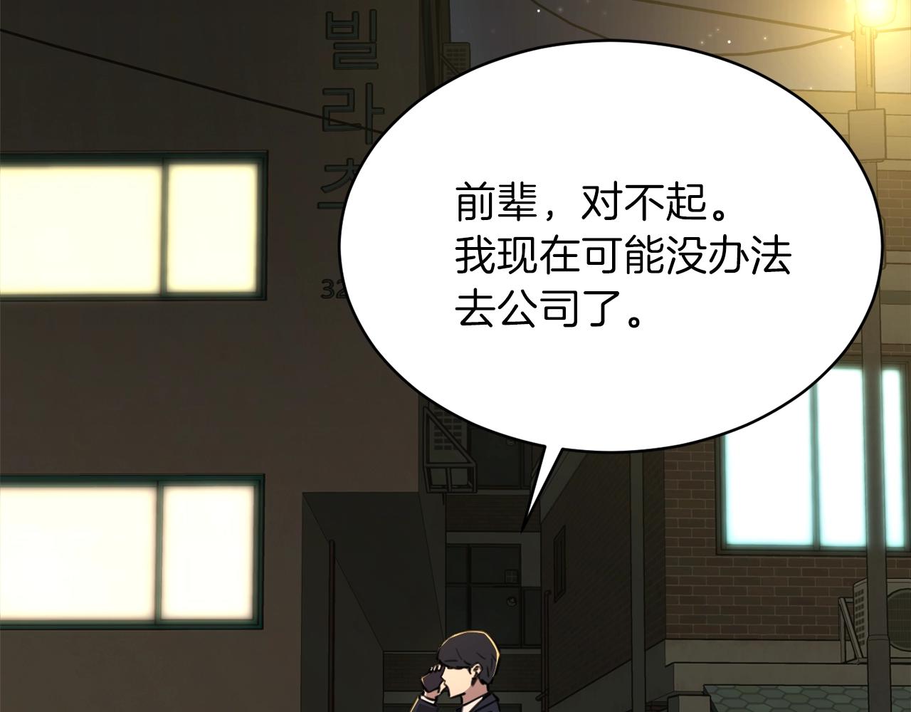 第48话 走马上任64