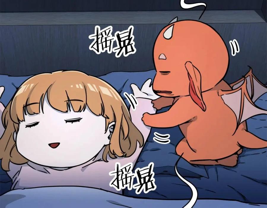 第41话 轻松通关104