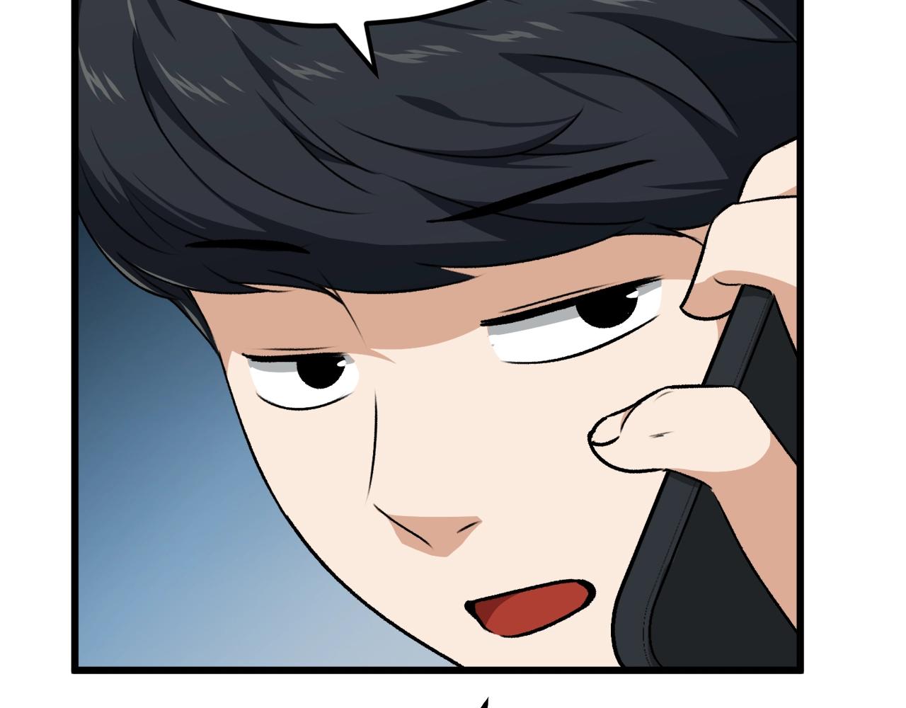 第84话 加班邀请71