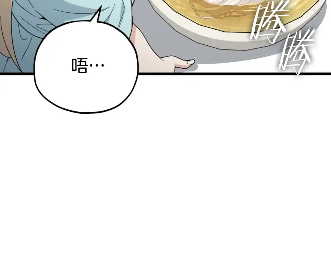 【第三季完结篇】第150话 统统除掉22