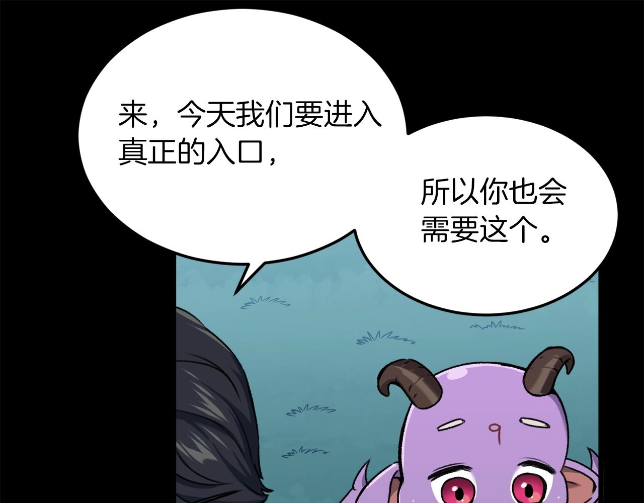 第64话 再收女儿154
