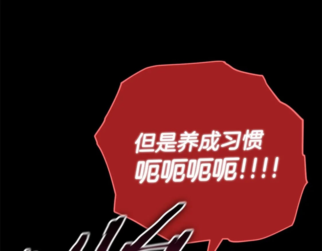 第121话 炎王来临111