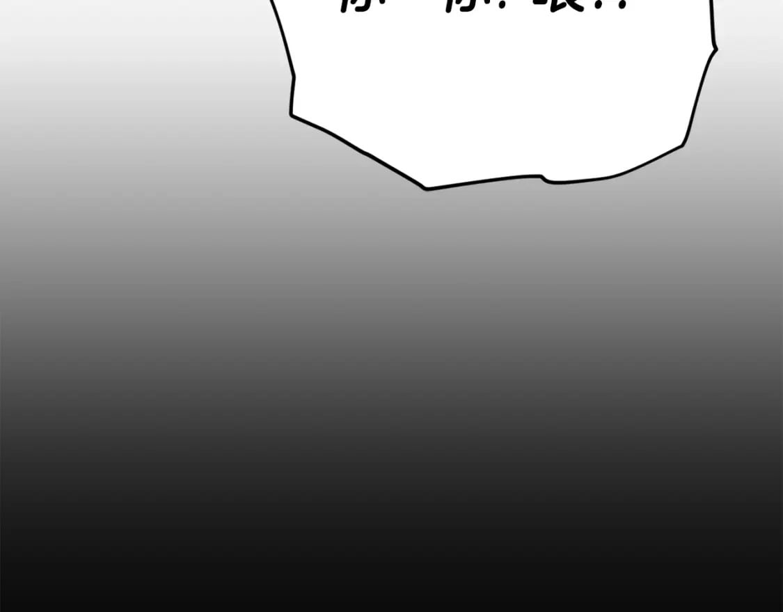 第127话 大君主173
