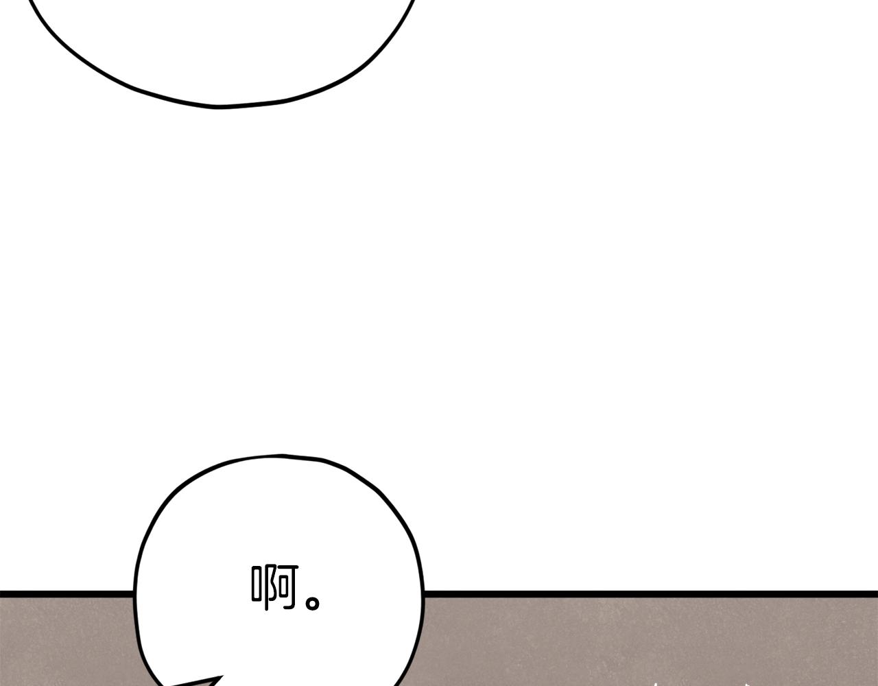 第75话 收徒138