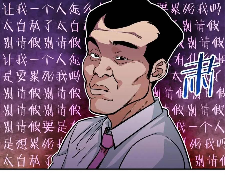 第27话 开学典礼53
