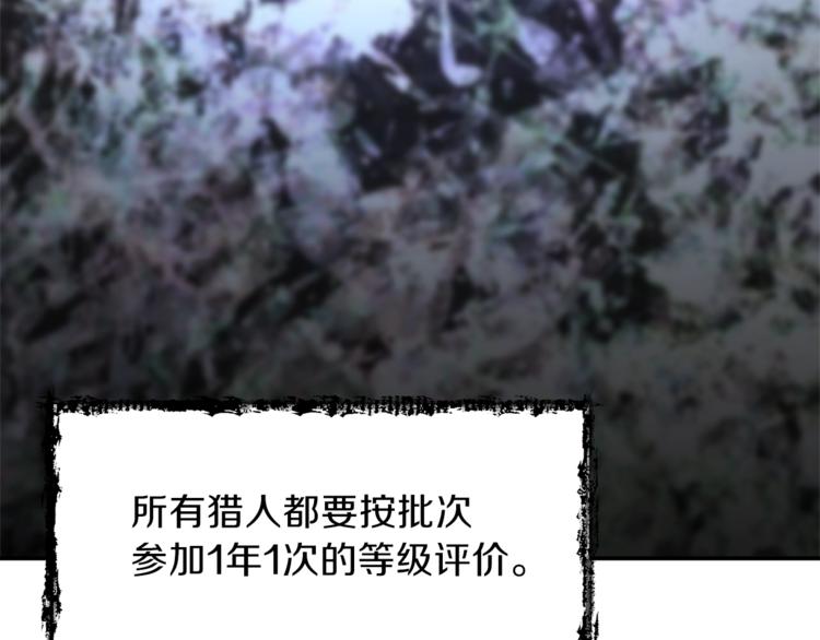 第8话 教练，我想学砍怪41