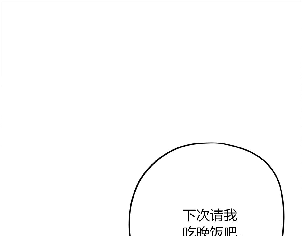 第61话 不自量力21
