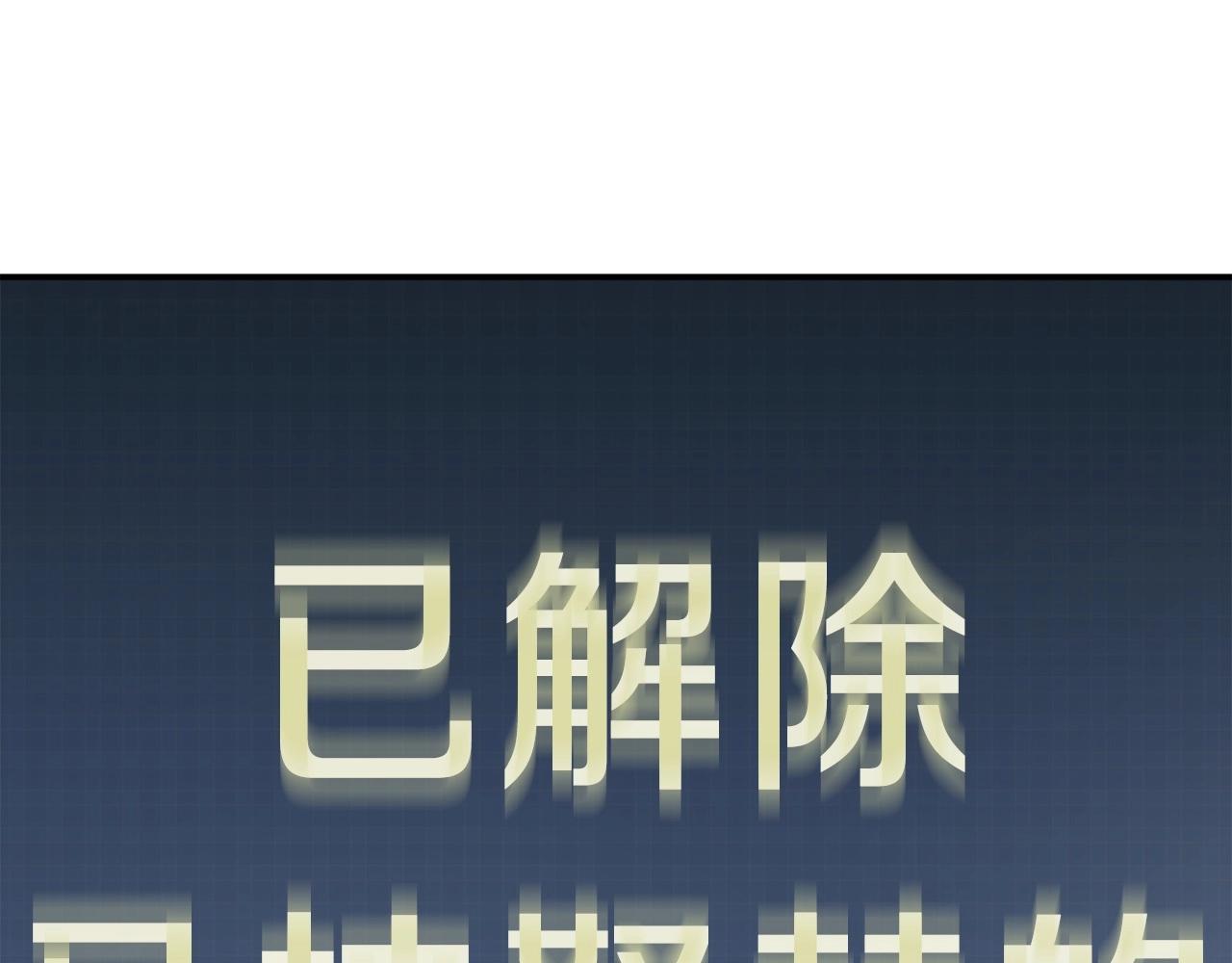 第一季完结话 BOSS战！96