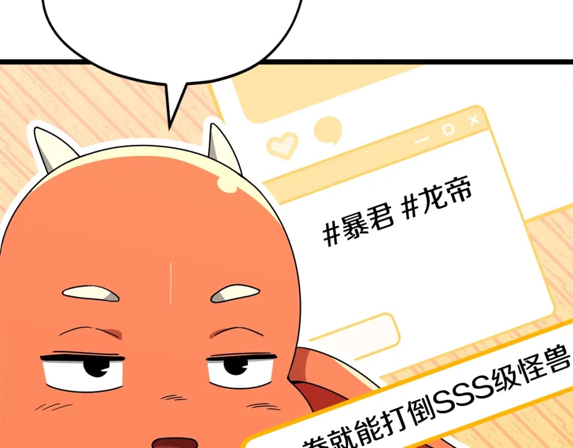 第115话 利益之争175