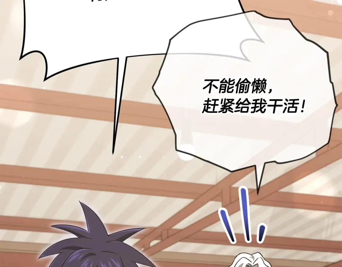 第156话 基里埃的命运210