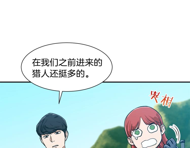 第5话 操练起来91