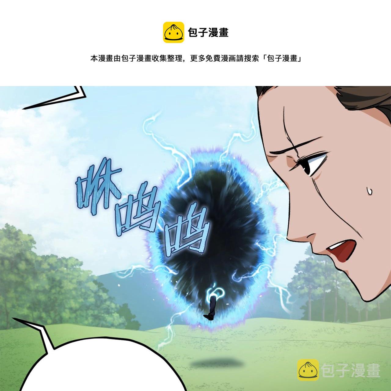 第72话 局长千金148