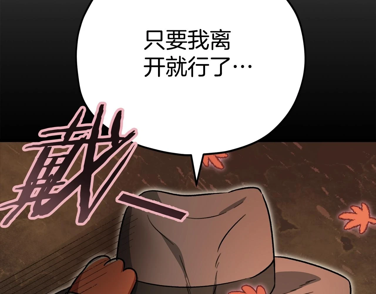 第109话 给爸爸买早餐176