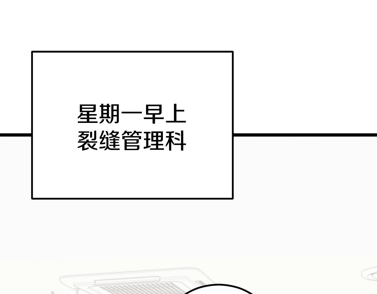 第84话 加班邀请160
