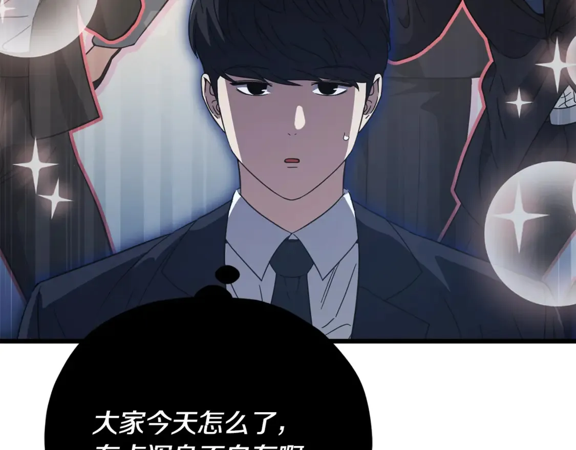 第153话 星星的升华82