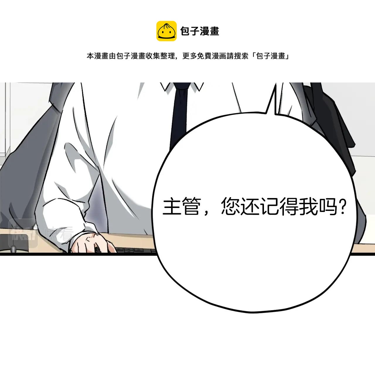 第70话 超越一切的强者112