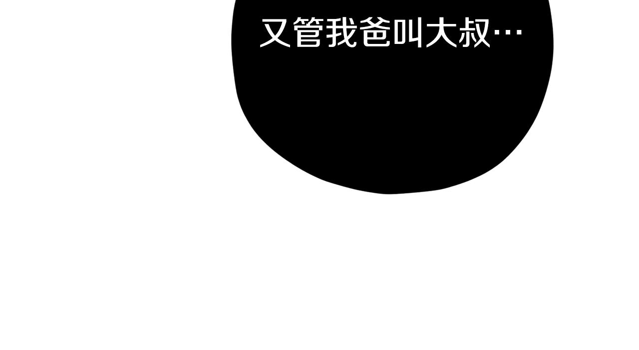 第75话 收徒83