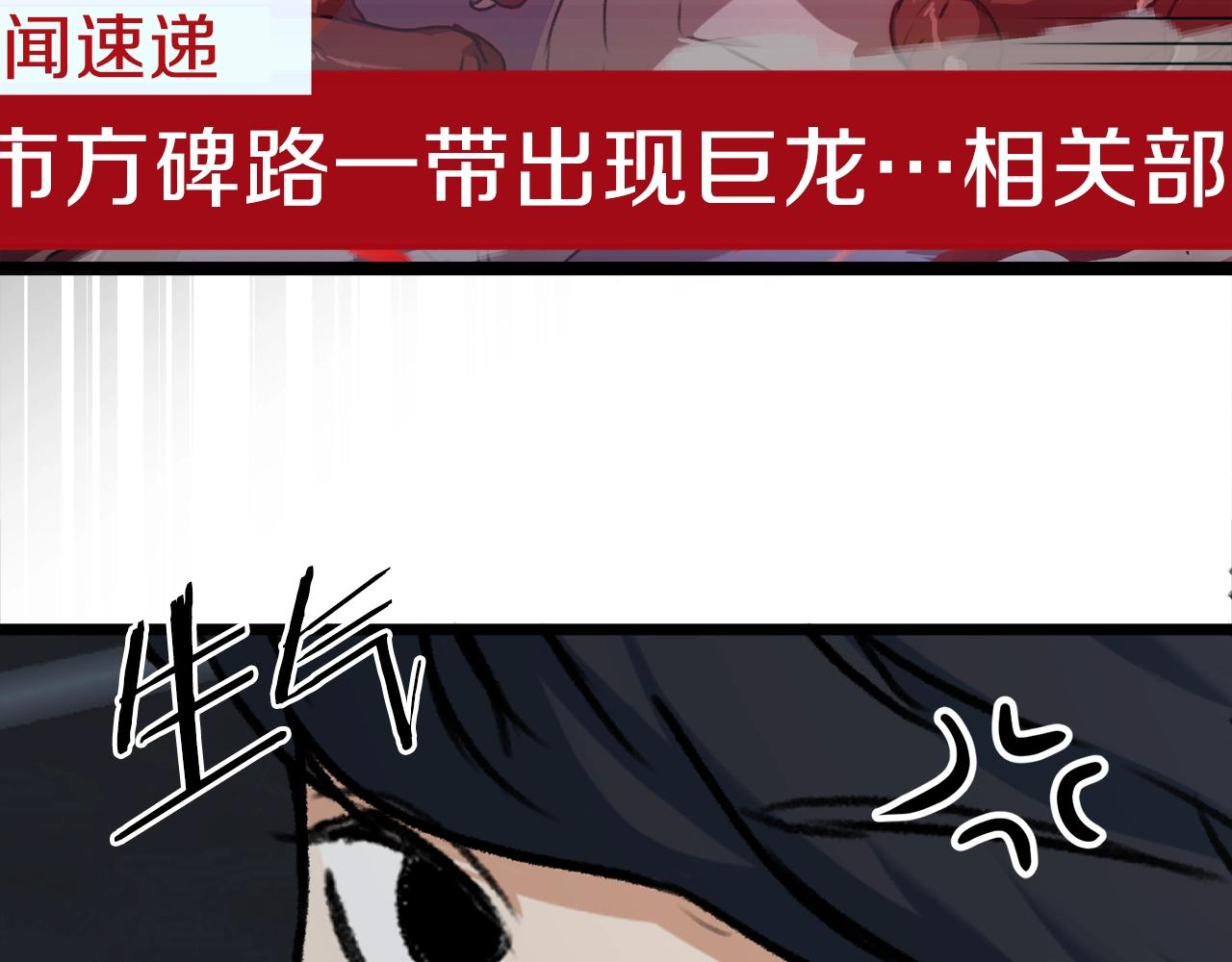 第54话 新成员加入130