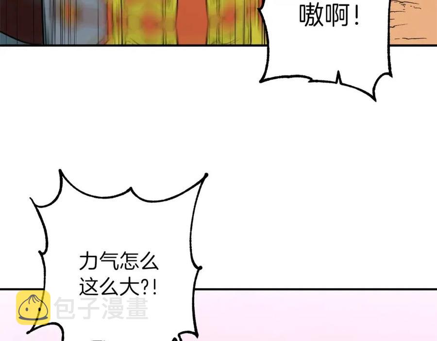 第22话 偷偷摸摸打辅助60