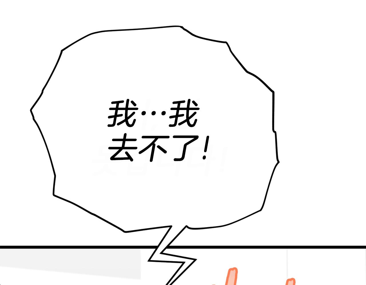 第106话 家法伺候52