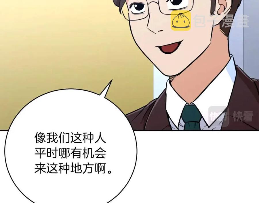 第36话 鸿门宴145