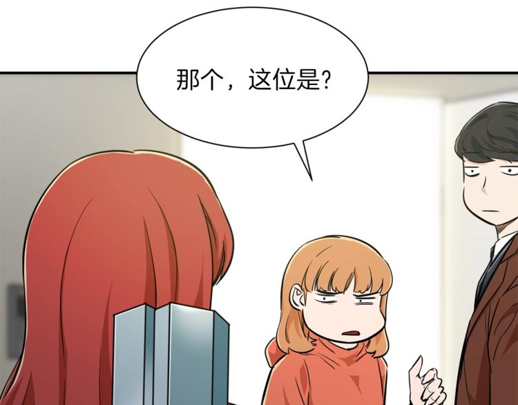 第7话 拔刀吧！女人！45