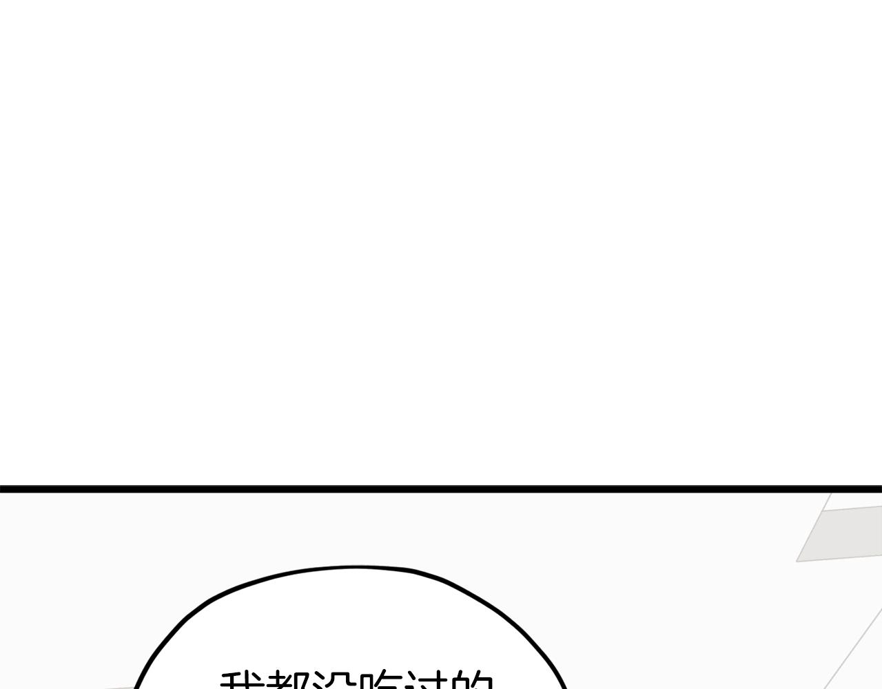 第67话 拍卖会145