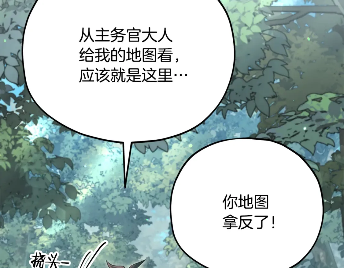 第158话 永远的朋友78