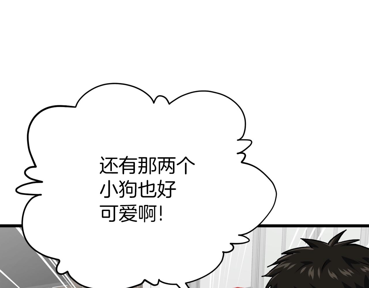 第96话 告白188