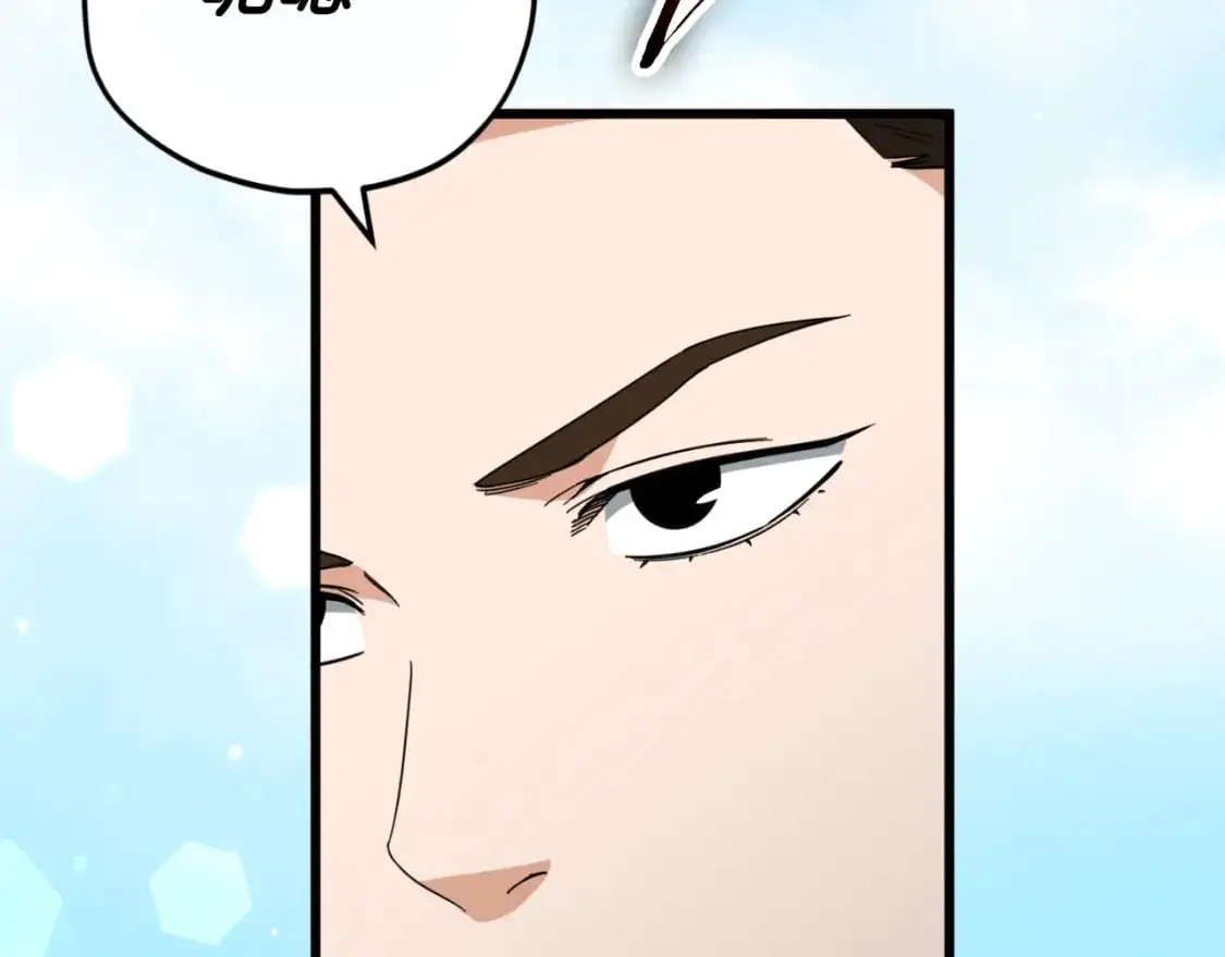 第148话 巧克力派201