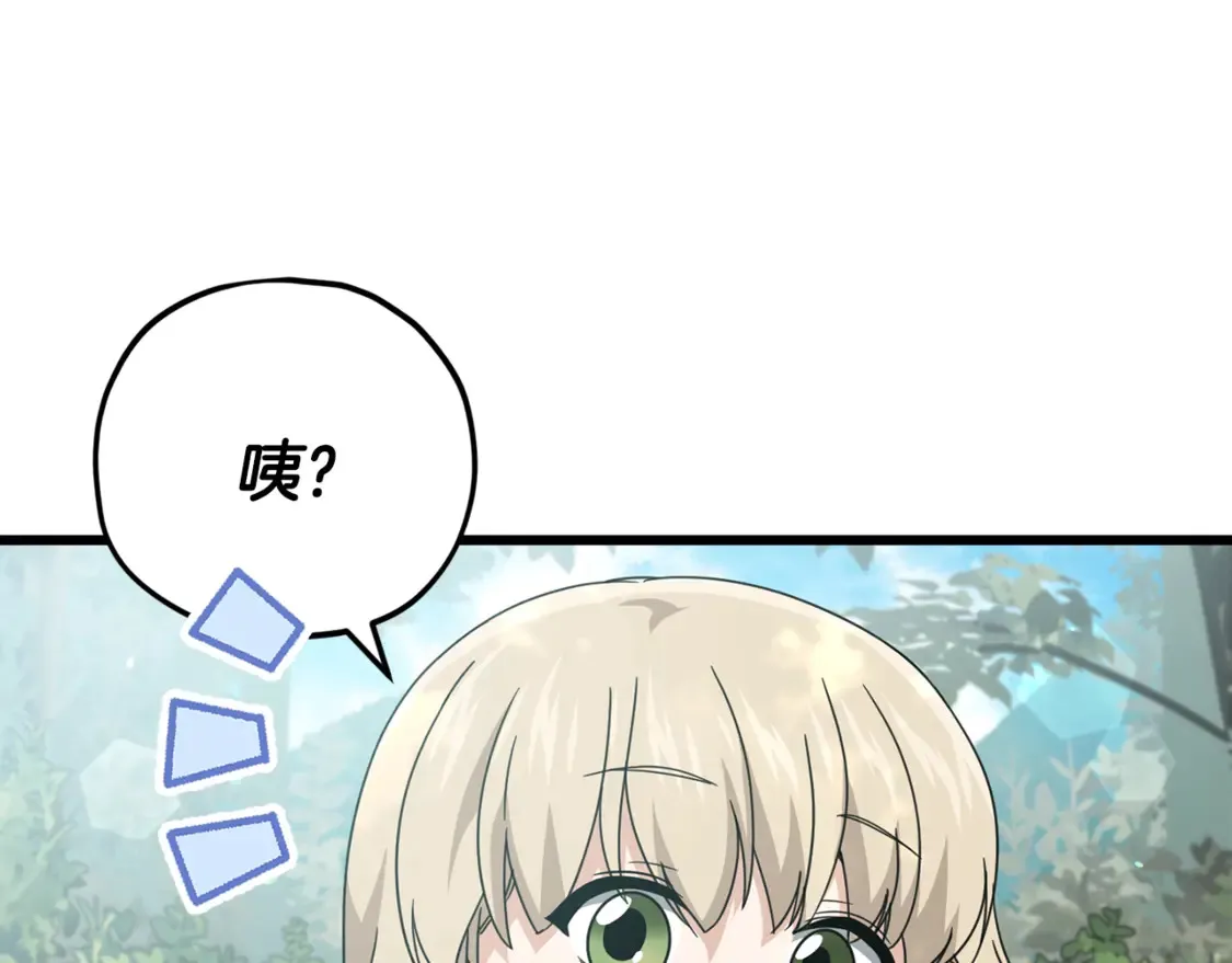 第158话 永远的朋友85