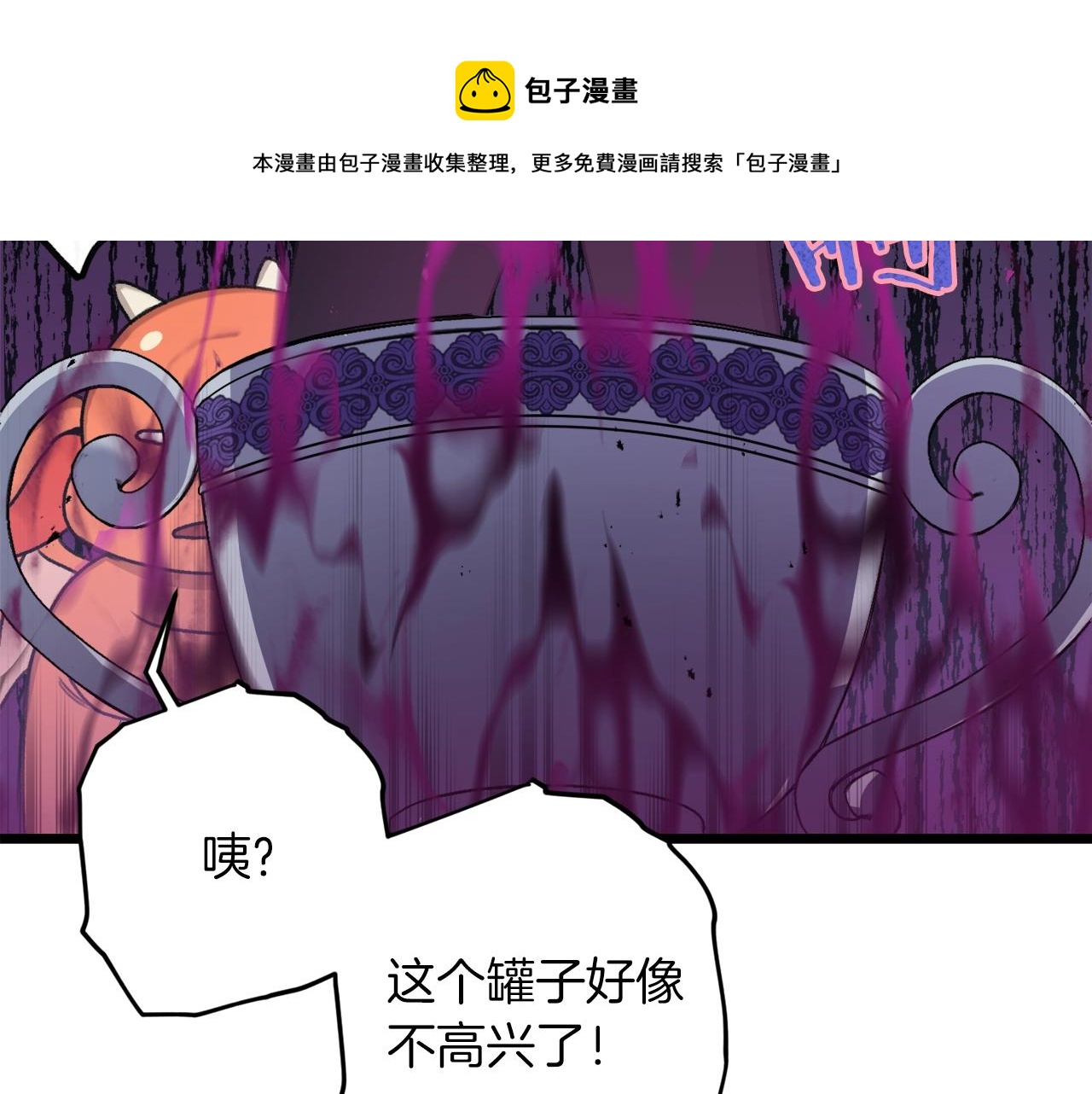 第60话 内尔盖斯100
