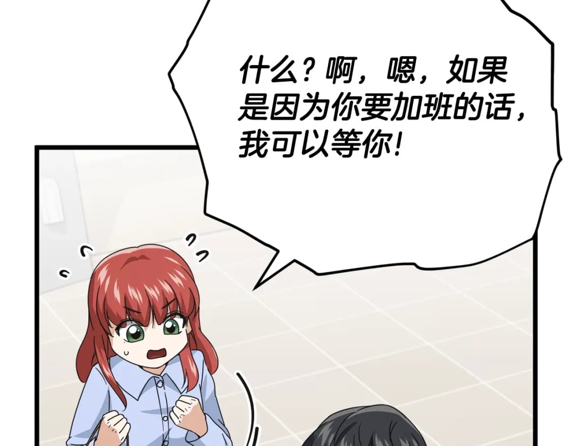 第129话 隐形披风176
