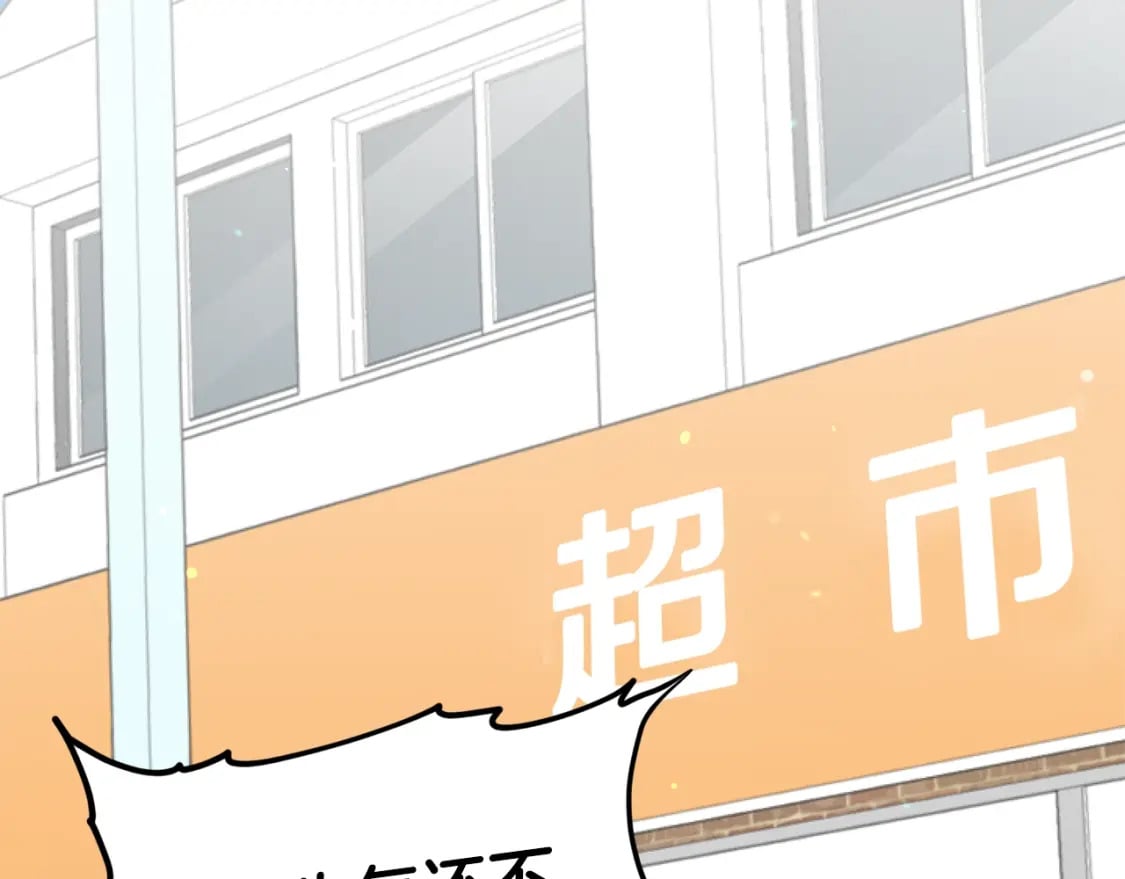 第123话 龙龙被讨厌了80