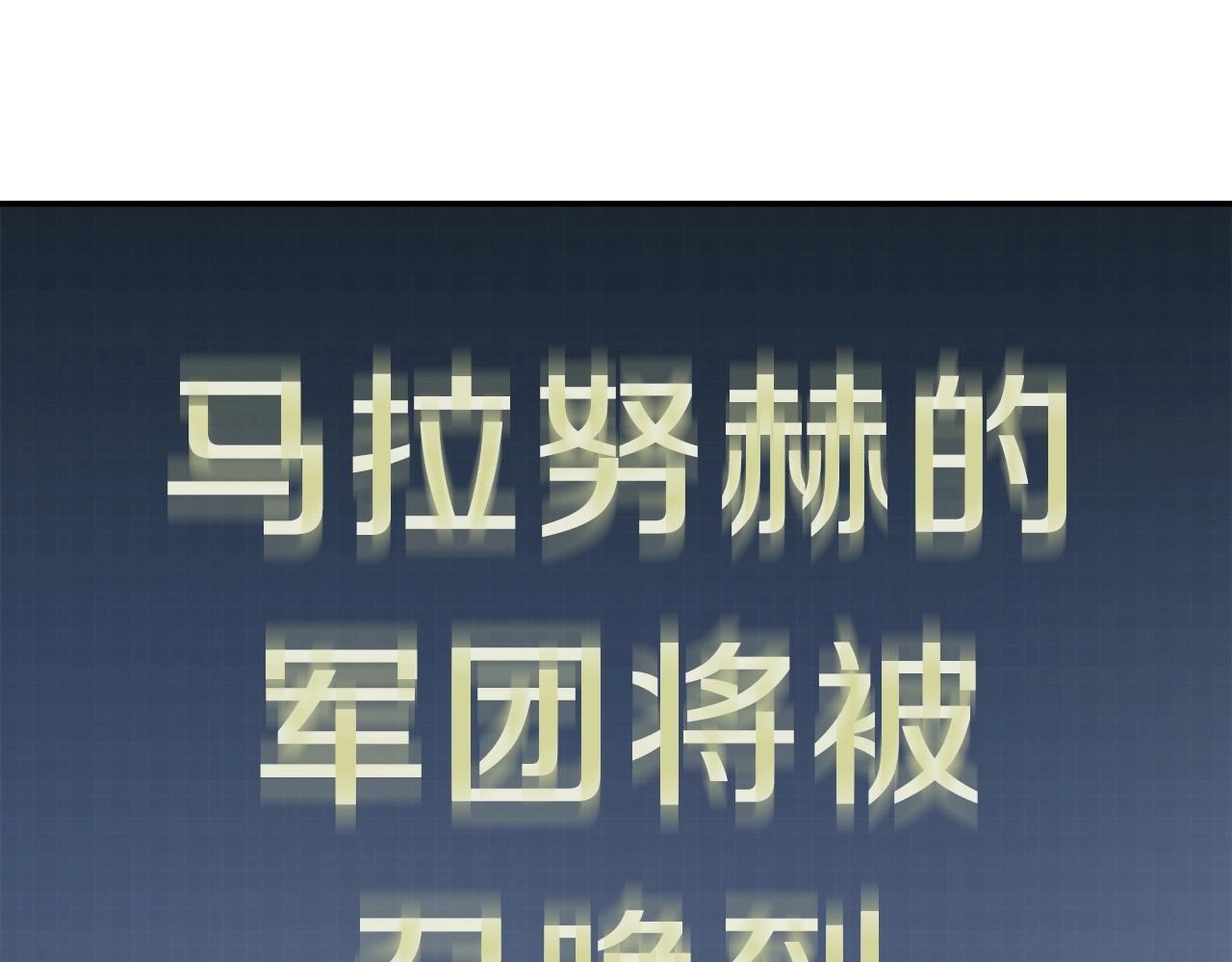 第一季完结话 BOSS战！41