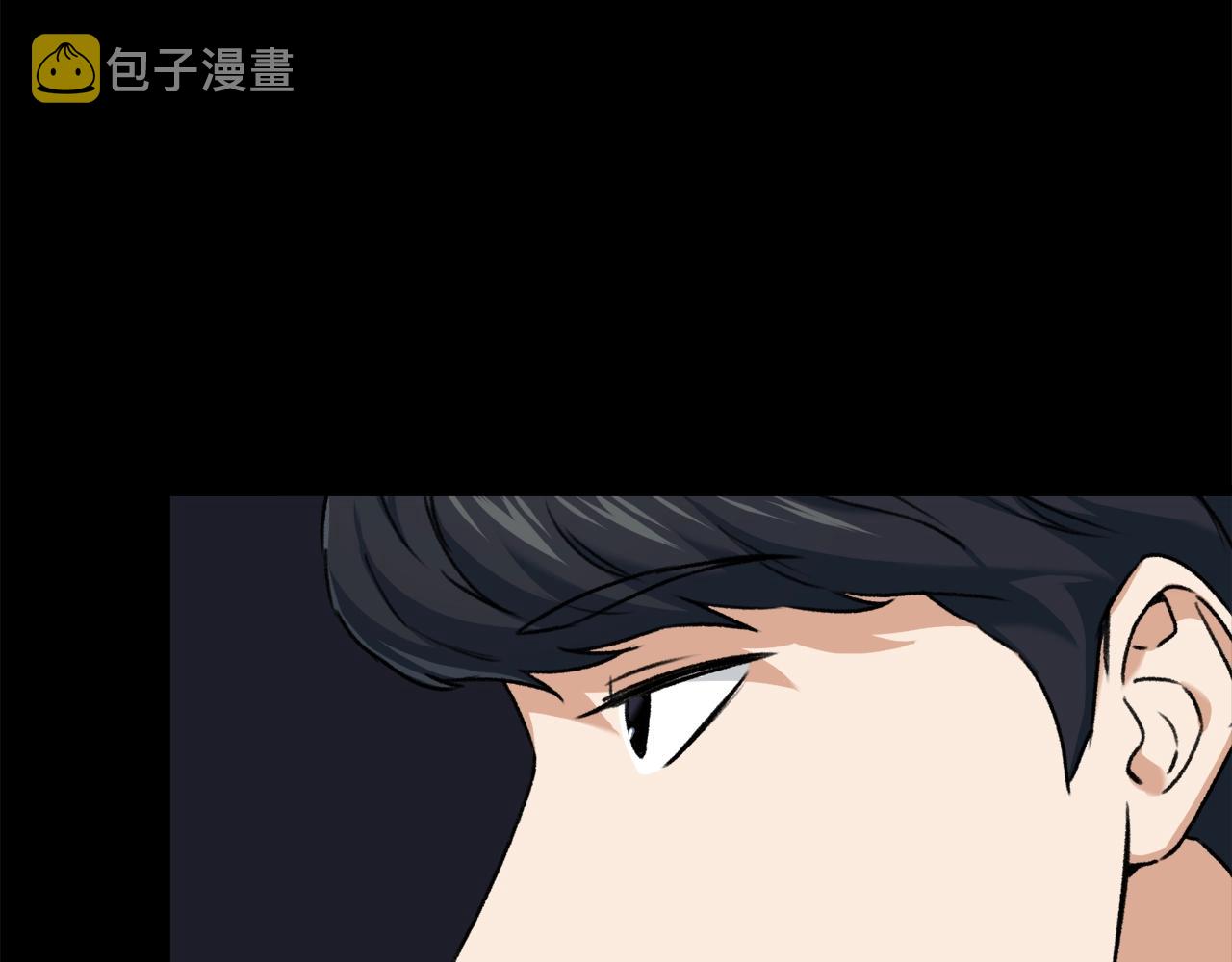 第60话 内尔盖斯20