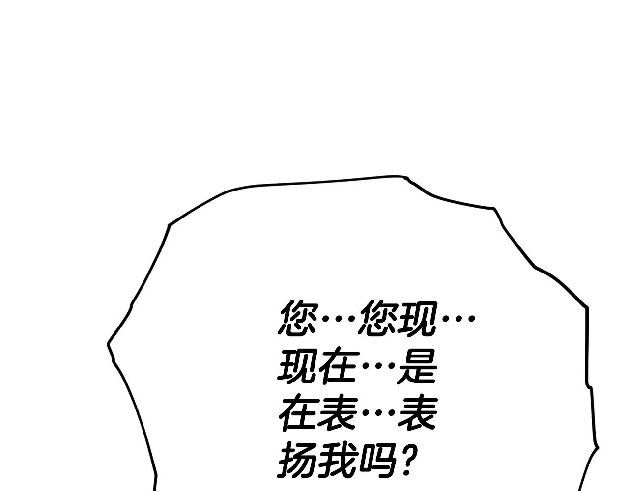 第109话 给爸爸买早餐132