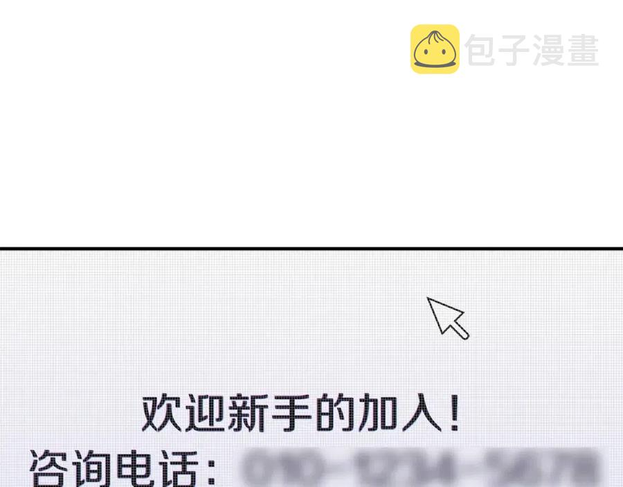 第39话 商业互吹135