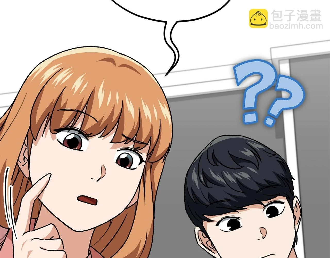 第112话 痛苦的回忆203