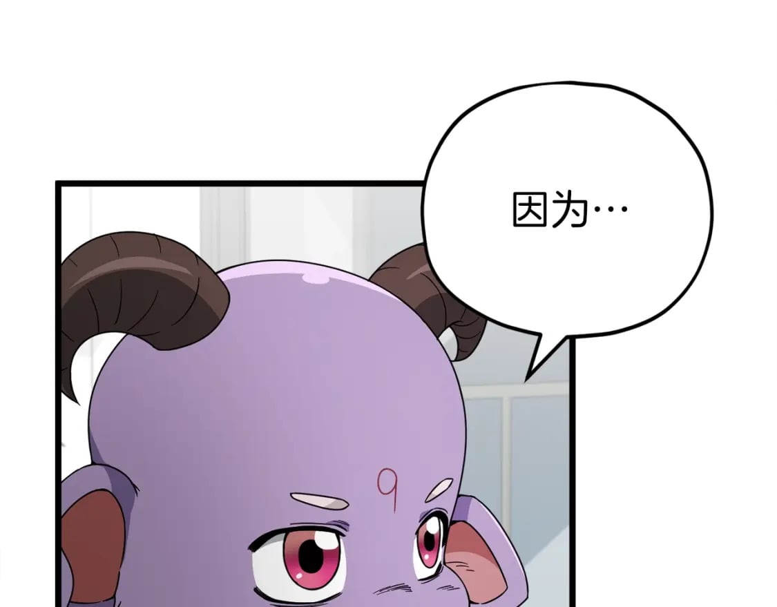 第117话 爸爸发怒10