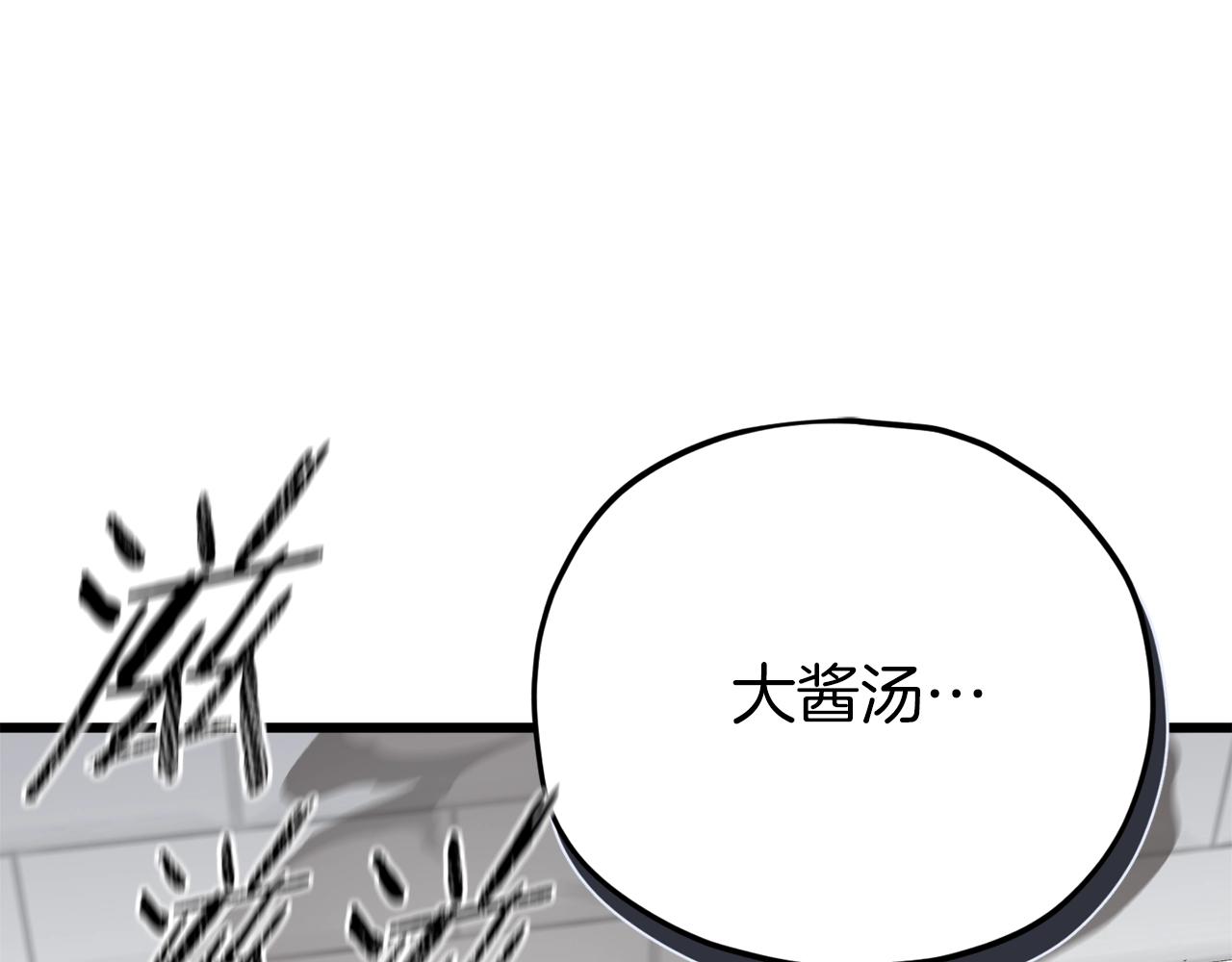 第103话 假扮男友47