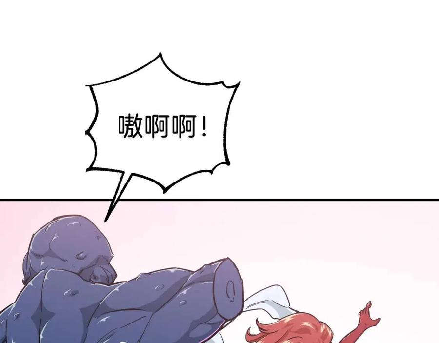第22话 偷偷摸摸打辅助37