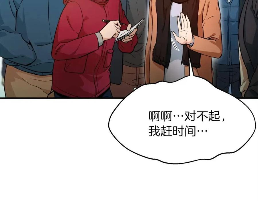 第27话 开学典礼122