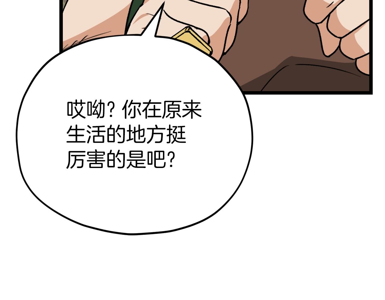 第二季完结话 假扮夫妻147