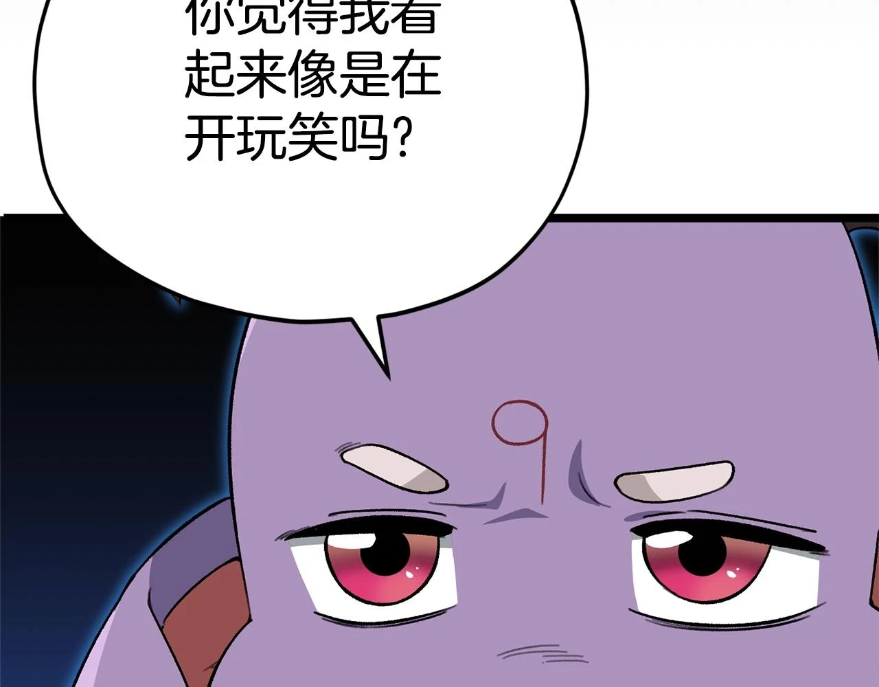 第110话 万魔之王84
