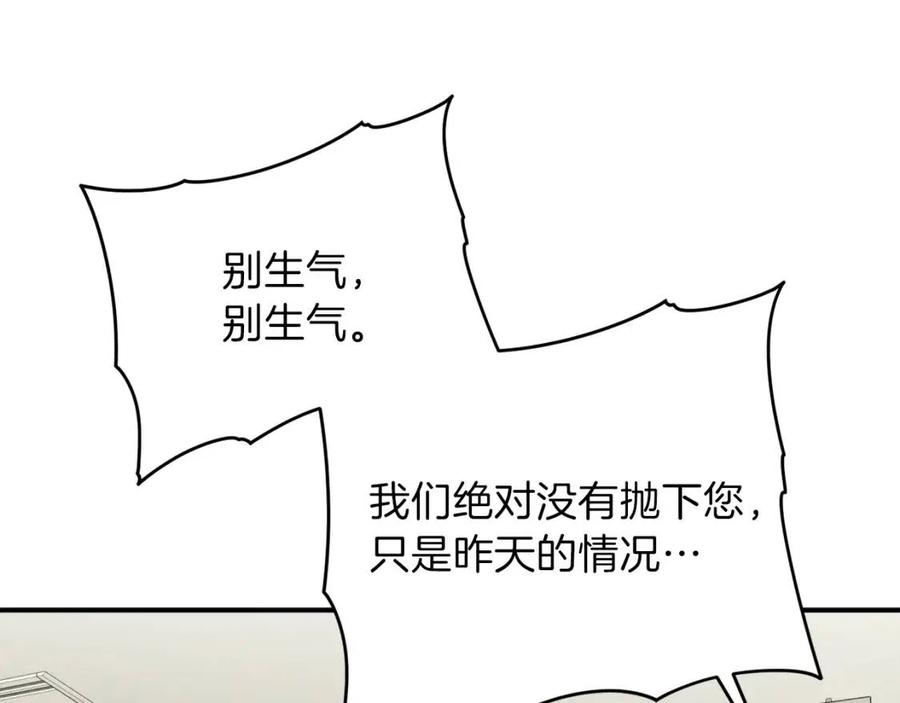 第35话 可爱就行了120