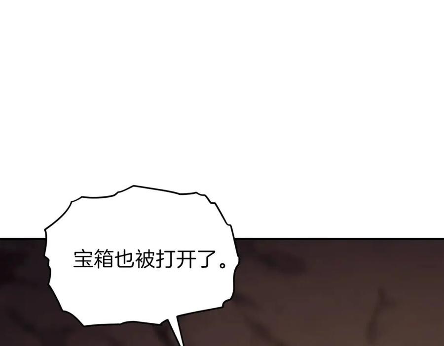 第44话 暴走81