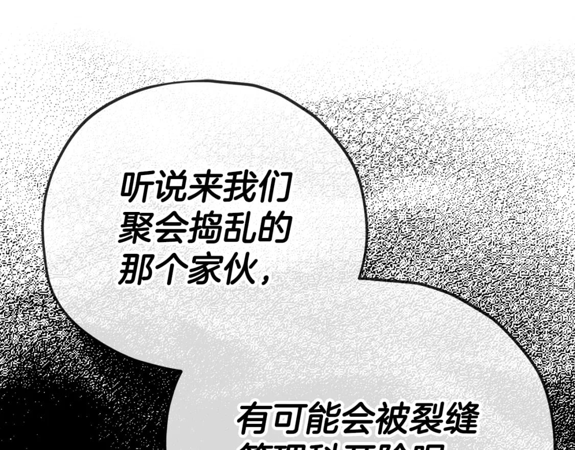 第118话 暗中调查224