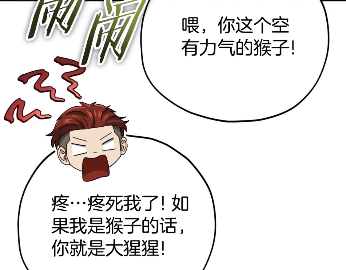 第138话 什么家庭条件211